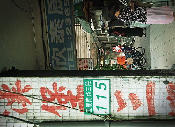 Taipei snapshots