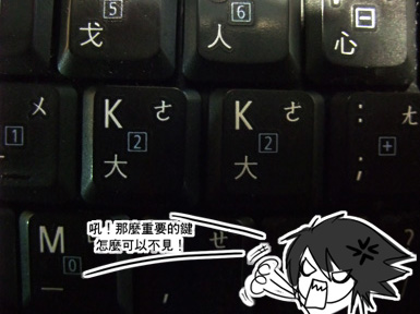 keyboardwithoutl.jpg