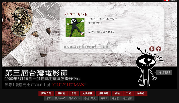 chinese twff website